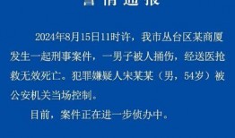 爆料邯郸事件最新消息,真相逐步浮出水面